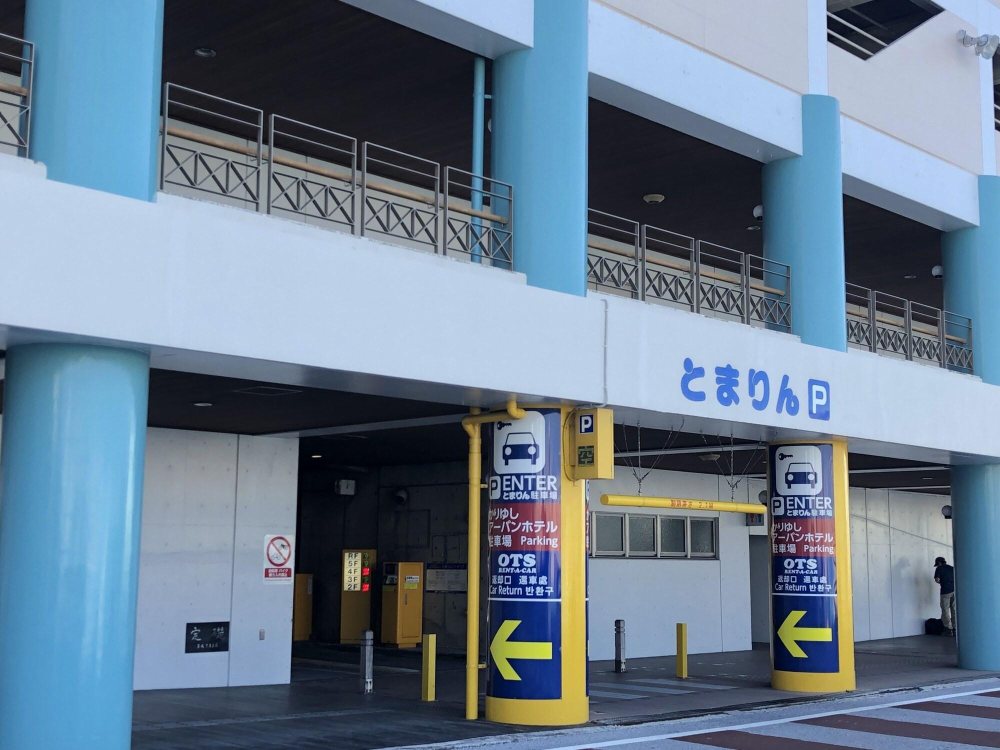 Okinawa Kariyushi Urban Resort Naha Exterior photo